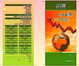 三大主业齐头并进三维股份2021年营收同比上升86.89%