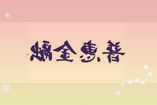 大商所对玉米期货相关合约实施交易限额