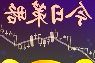 华彬集团董事长严彬：中国红牛累计产量突破500亿将坚持实业报国